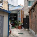 구천동한의원 이미지