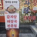 맛있는형제들 이미지