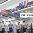 H3복싱 제2관 일산점 이미지