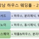 토브스퀘어 이미지