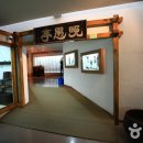 대관령박물관 이미지