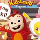 댕이랜드 이미지