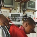 로마서 16장 1~16절 명예의 전당에 이름이 오를 사람들💚 이미지