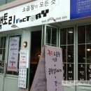 이화당약국 이미지