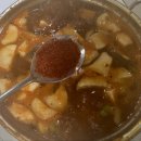 임실방앗간 | 국내산 고춧가루 고민 끝, 임실 태양초 도깨비 방앗간 써본 후기