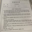 2호선 벡스코역 8번출구 | 부산 화상병원 센텀화외과의원, 화상치료 후 실비 청구 후기