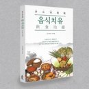(주)인본 이미지