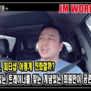 JM휘트니스클럽 이미지