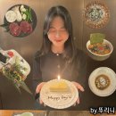 명작푸드 | 인천 청라 맛집 소고기 숙성명작 엄마랑 데이트 성공! 그릴링 서비스 &amp; 우니+안심 꿀 조합까지