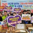 고향마트 이미지