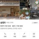 계림로(남) 이미지