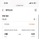 남싸네 이미지