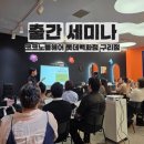 창빈헤어