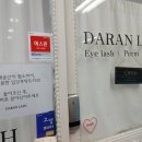 마두역 7번출구 옆 이미지