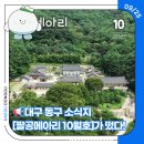 팔공약국 이미지