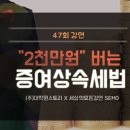 스토리47 이미지