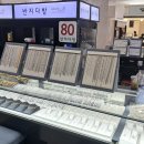 플래티늄 백금체인목걸이 구입은 반지다방에서 ! 이미지