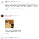 선릉 낙월식당::아깝지 않은 내돈내산, 개미집과 용호낙지에도 밀리지 않음! (불낙전골 말고 낙곱새...