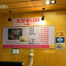 먹부림황소곱창 이미지