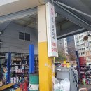 명성카써비스 네이버블로그