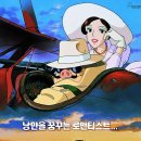 붉은돼지 이미지