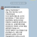 뛰놀자체육교실