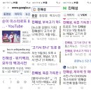 네이버 다음구글검색 이미지