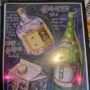 구미동 철이네