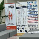 지산바른정형외과의원 이미지