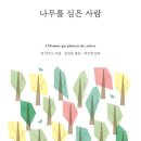 연옥농장 이미지