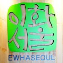 인제언어심리센터 이미지