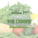 (주)온앤원 이미지