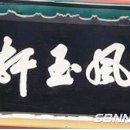 서천기획