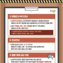 신봉삼정백조아파트경로당 | 봉명동 상가 가스폭발사고, 피해 접수부터 복구 지원까지 청주시 재난안전대책본부 총력 대응