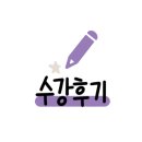 써니사이드학원