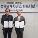 다우데이타