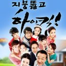 빵꾸똥꾸문구야인천강화점 | 뉴케어 / 유쾌엌ㅋ