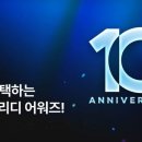 리디 주식회사