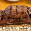 전주한옥마을너울가지 이미지