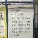 머노