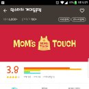 맘스터치 계대동문점 이미지