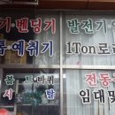 열린공구철물 이미지