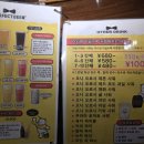맥주덕후 - 함안군 | 맥주덕후