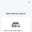 마무