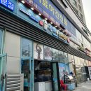 강우회랜드
