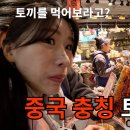 유튜브 짧은 영상 만들기 이미지