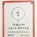 인천보청기 이미지