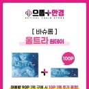 으뜸플러스안경 만촌점 이미지