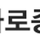 전일자동차공업사 이미지