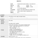 에이치제이 인터내셔널 네이버블로그